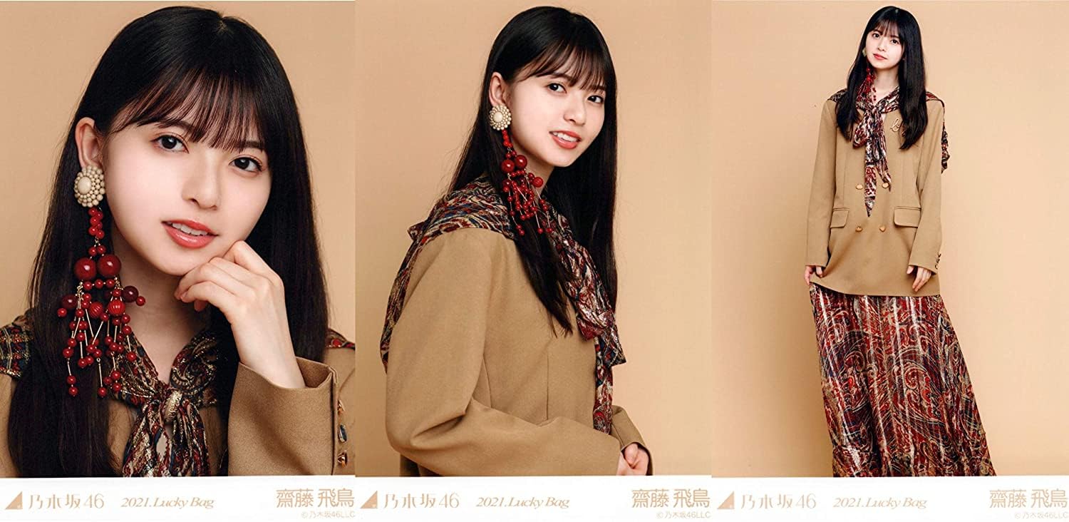 Amazon.co.jp: 乃木坂46 2021年 福袋 Lucky Bag ランダム生写真 3種