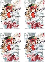 はたらく細胞!! [レンタル落ち] 全4巻セット [マーケットプレイスDVDセット商品]