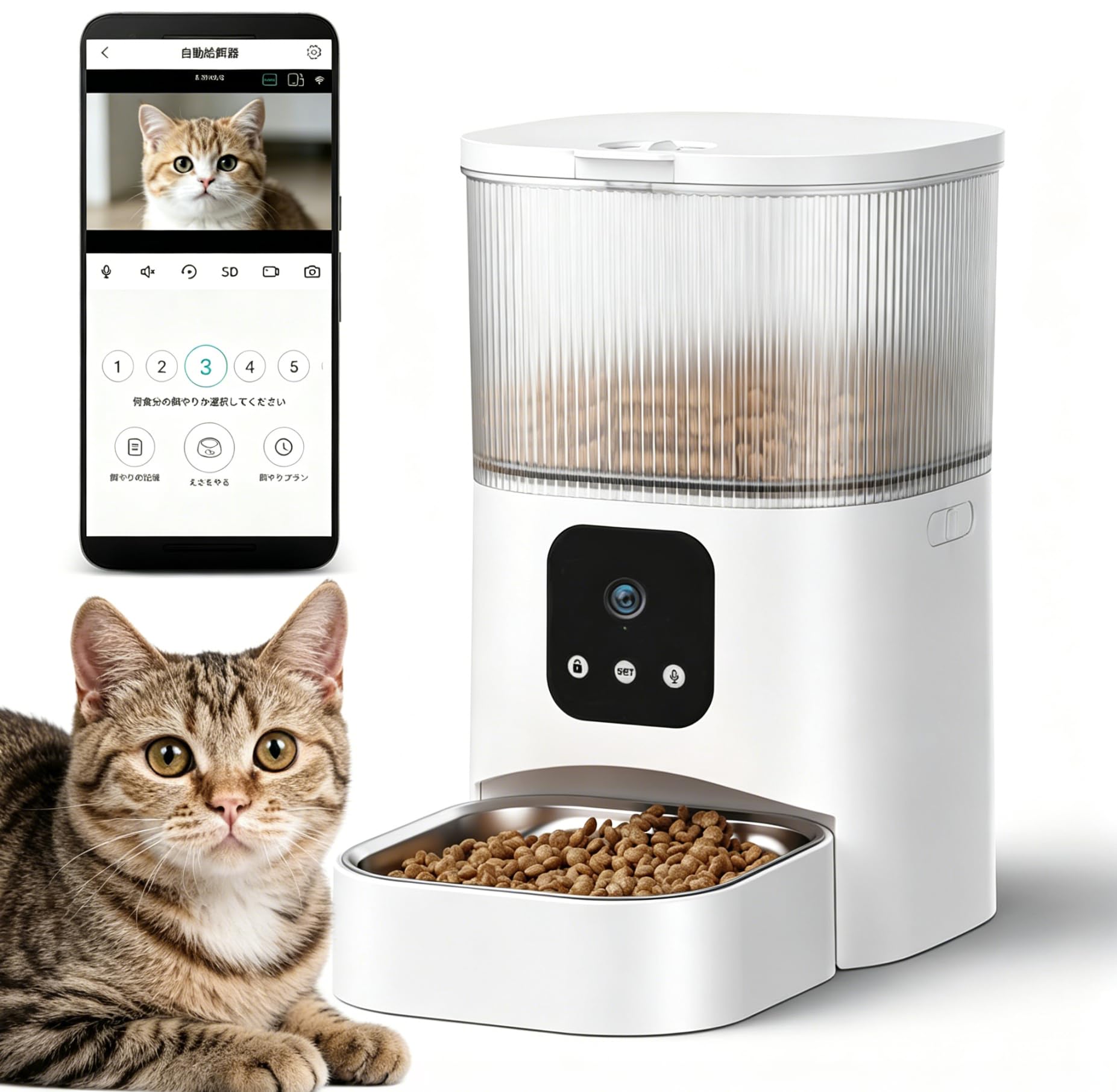 Amazon | 自動給餌器 猫 小型・中型犬 タイマー機能 ペット給餌機