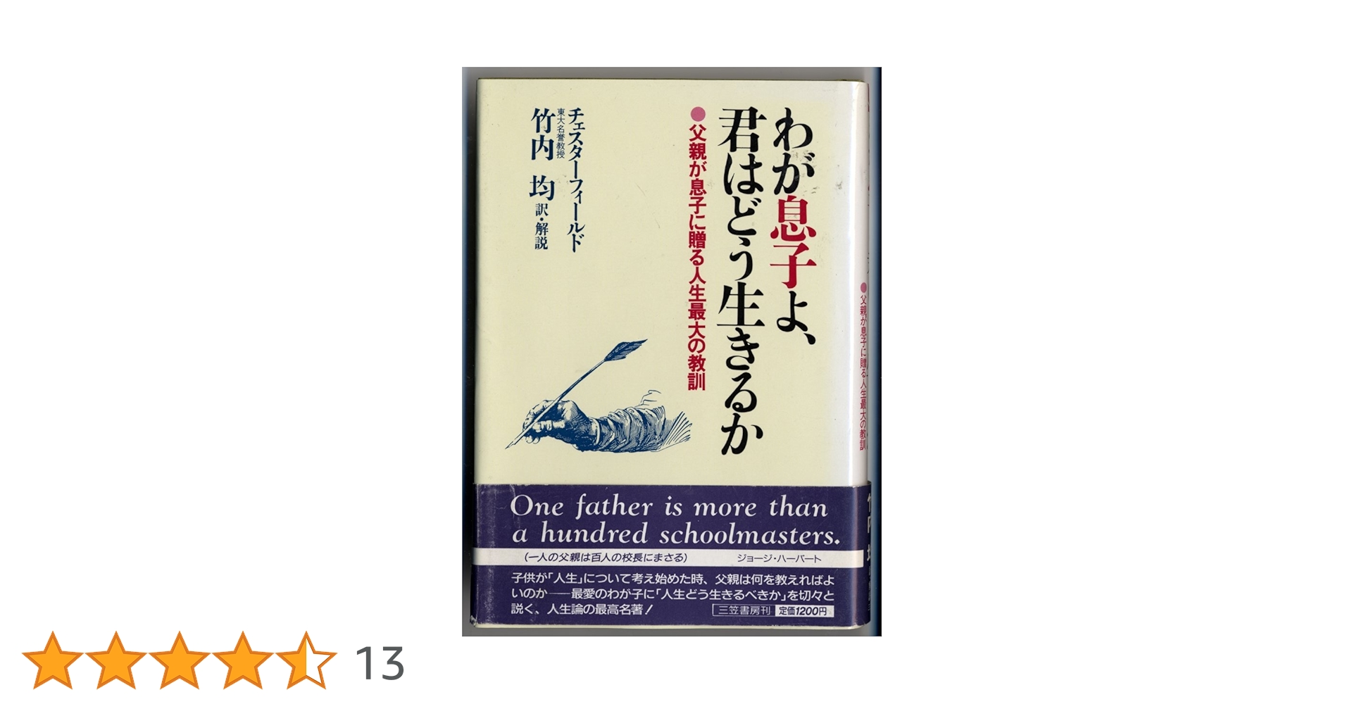専用　知りたがりの学徒、タミヨウ　英語版　3枚セット MTG 知りたがりの学徒、タミヨウ 英語 ① 242)《知りたがりの学徒、