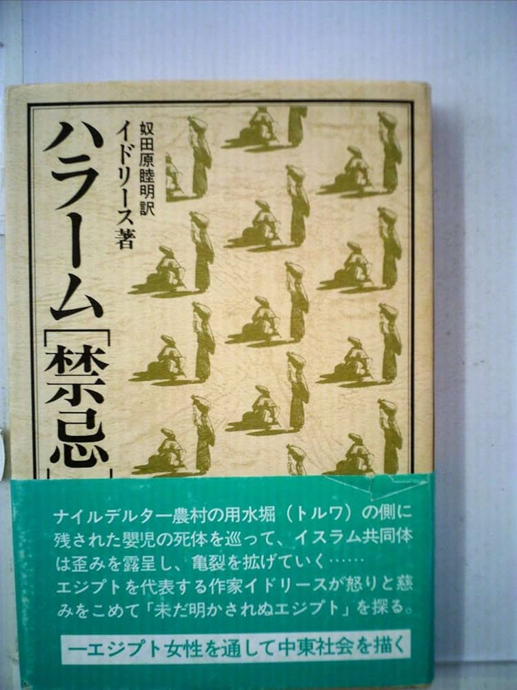 イスラム系書籍セット 51Kp0D4tpiL._UF350,350_QL50_.jpg