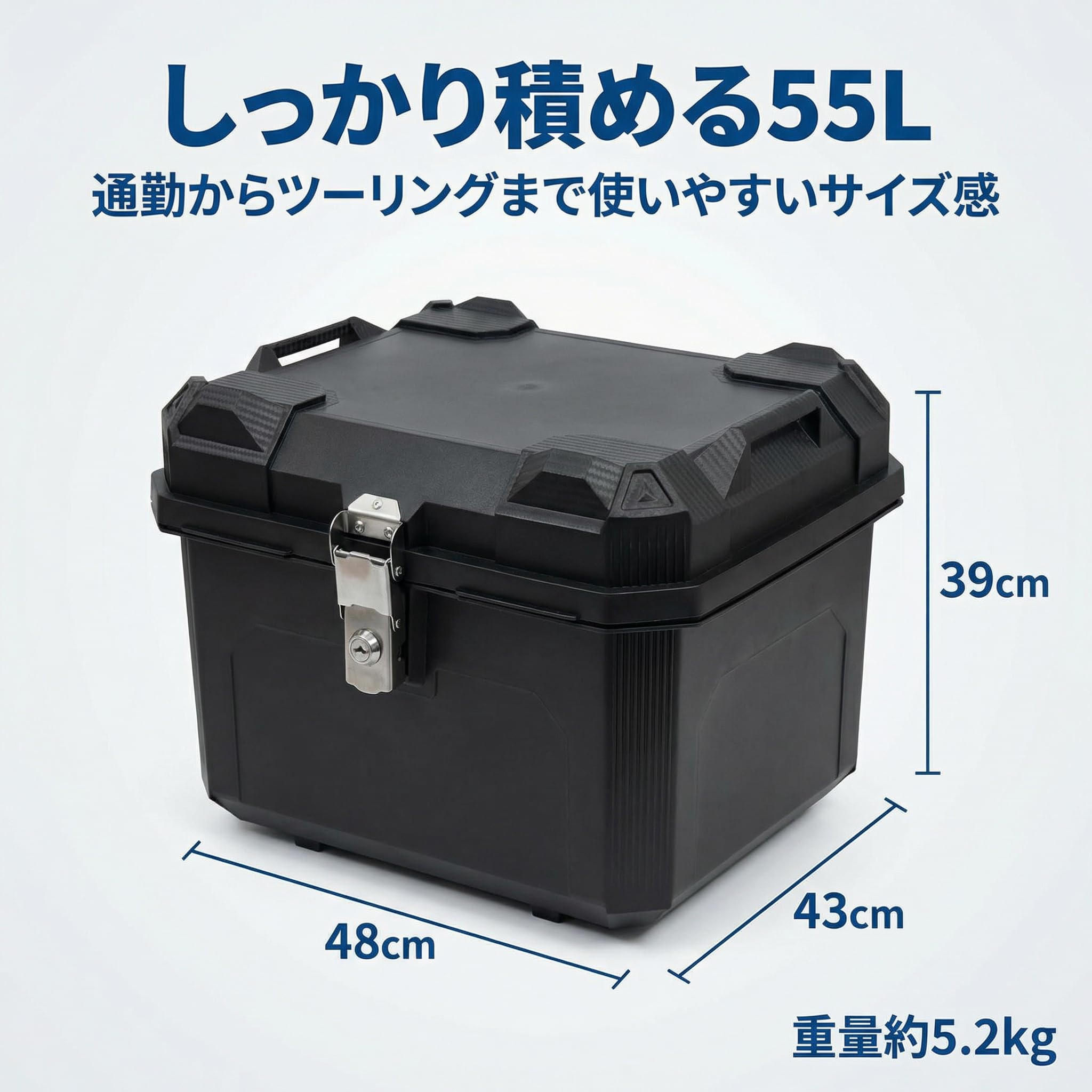 バイク用 リアボックス 55L 大容量 トップケース 鍵付き 防水・防塵 汎用 Amazon | バイク用 リアボックス 55L 大容量 トップケース 鍵付き 防水