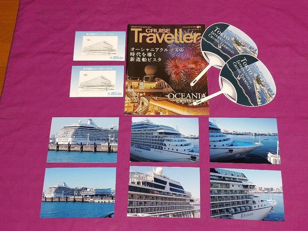 東京国際クルーズターミナルにRivieraが、やってきた