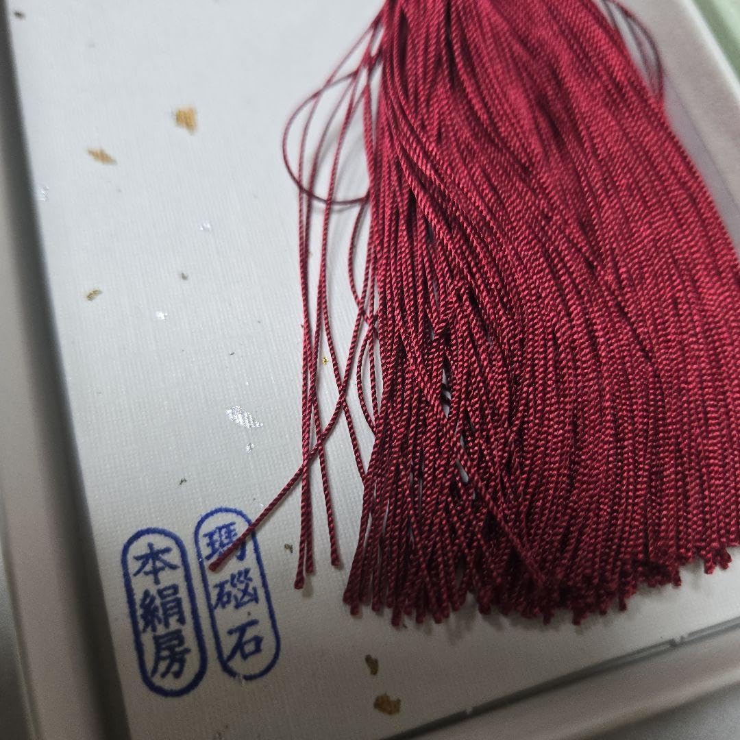 メノウ 瑪瑙 御念珠 念珠 数珠 正絹 本絹房 冠婚葬祭