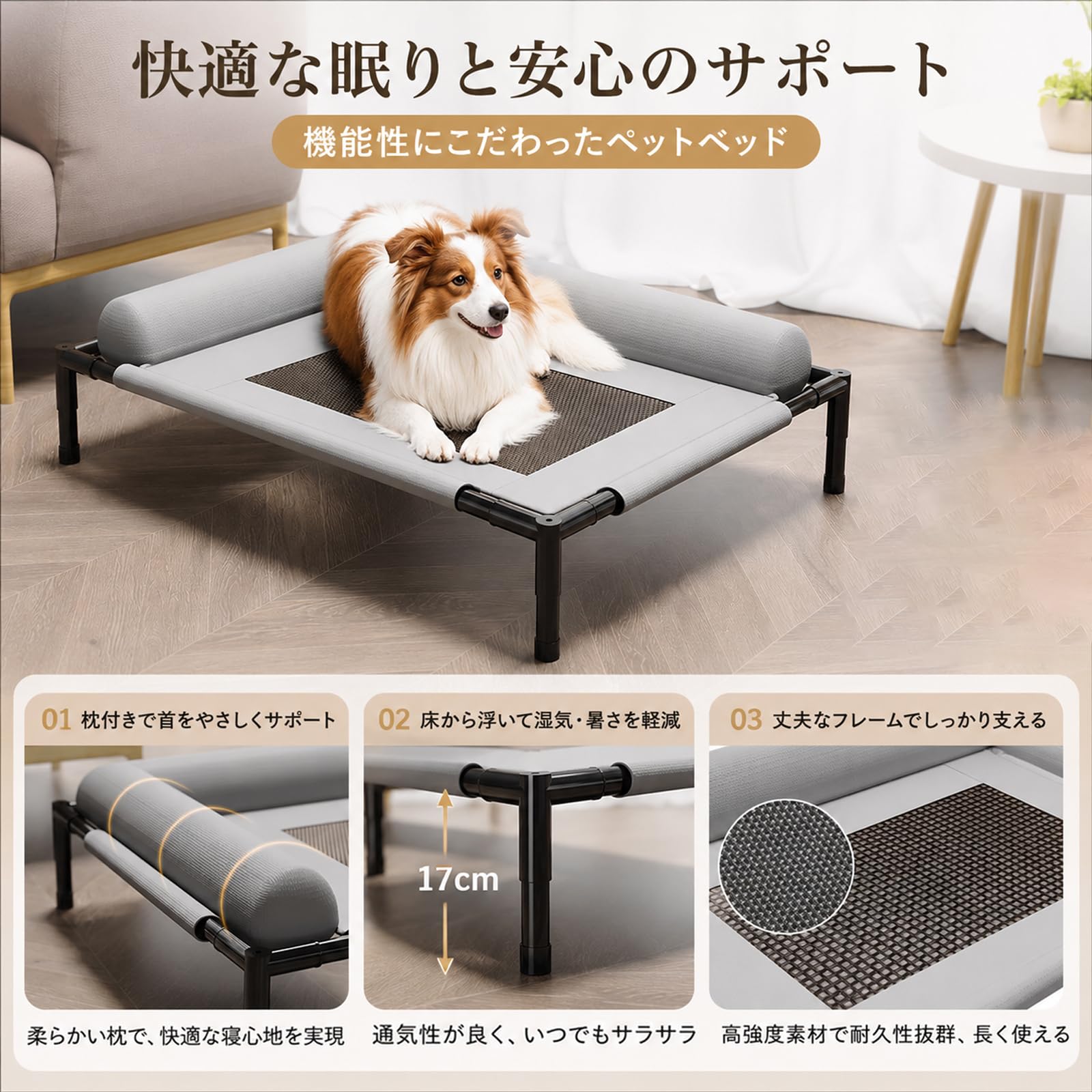 Amazon | 犬用ベッド ペットベッド 夏 高床式 ドッグコット 通気性