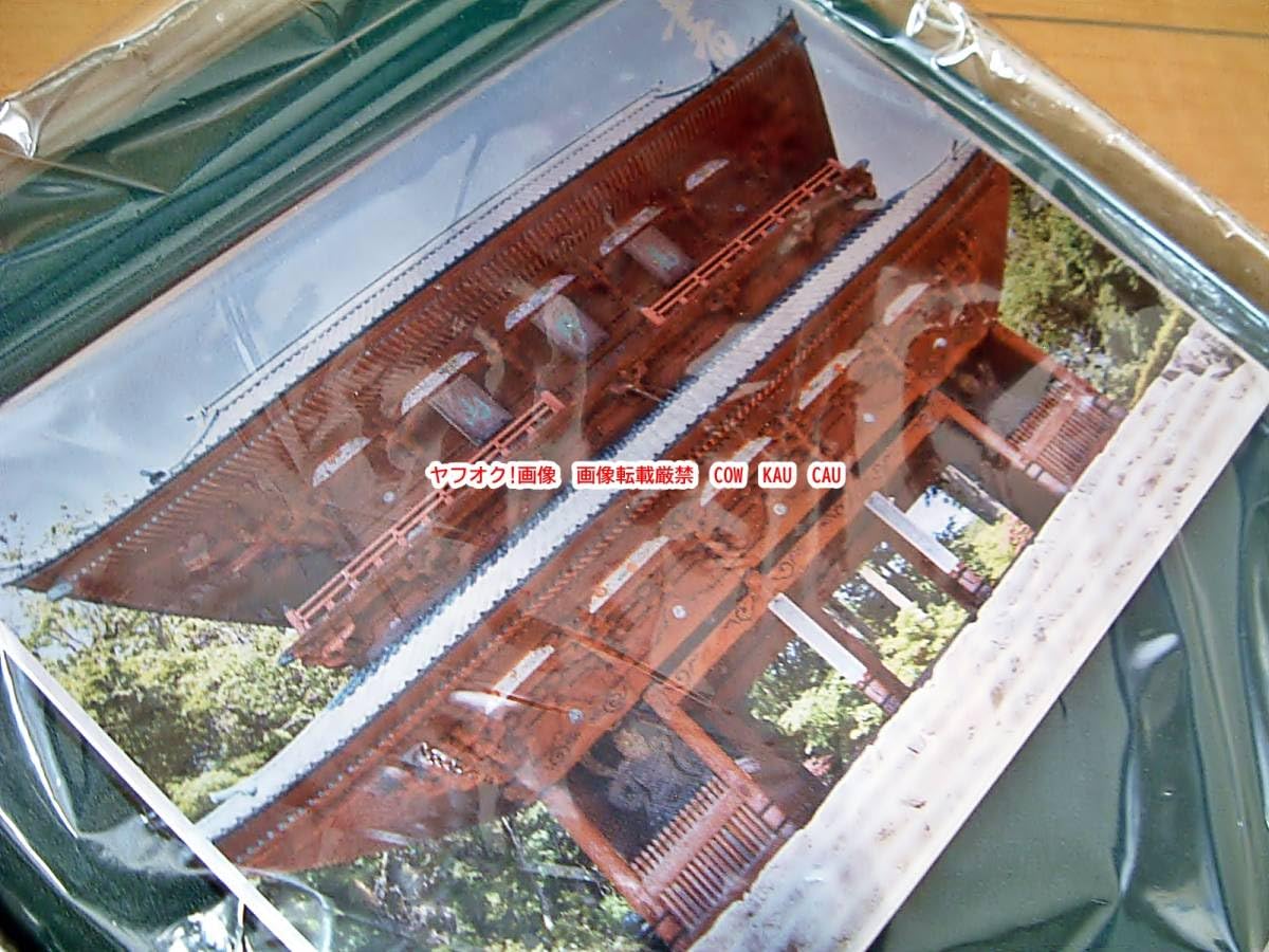Amazon.co.jp: 全日本書道連盟賞 第54回 高野山競書大会 盾