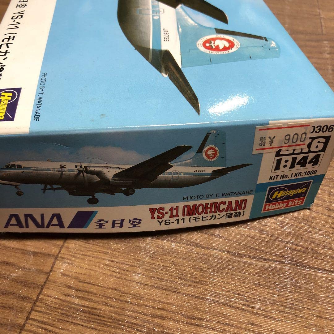 Amazon.co.jp: ANA YS11 Assembly Kit : Hobbies