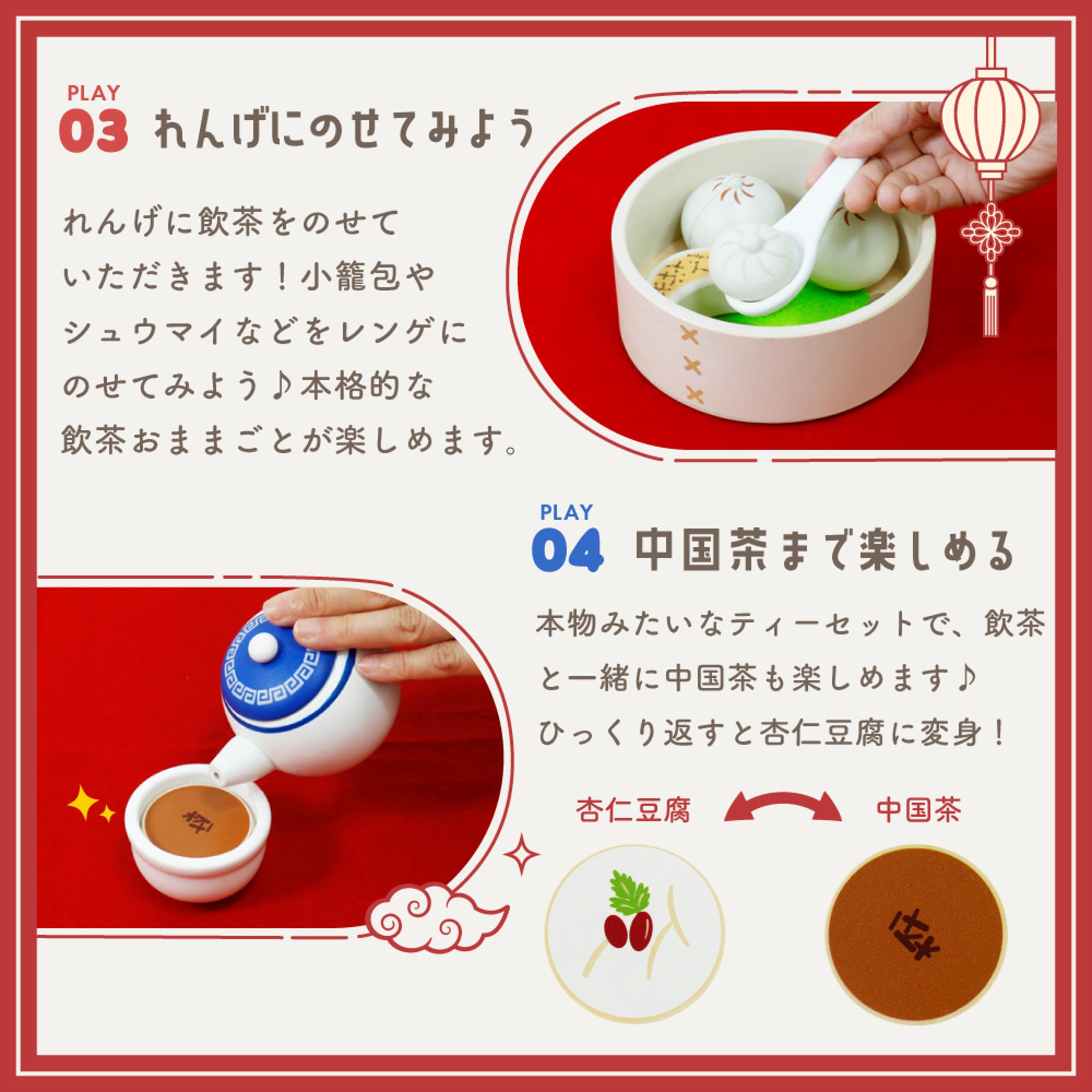 ウッディプッディ　限定商品　飲茶セット　新品 Amazon | 【ウッディプッディ直営限定品】はじめてのおままごと 飲茶