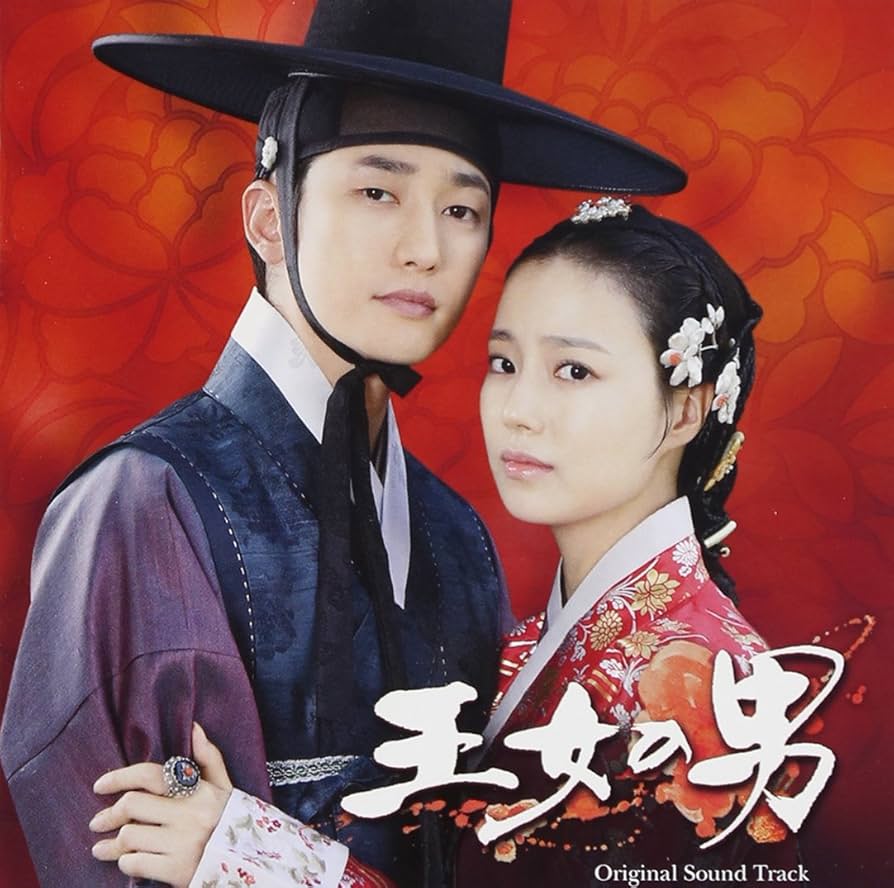 レア【廃盤】パク・シフ 韓国ドラマ「姫の男/王女の男」CD★新品 楽天市場】王女の男（CD・DVD）の通販