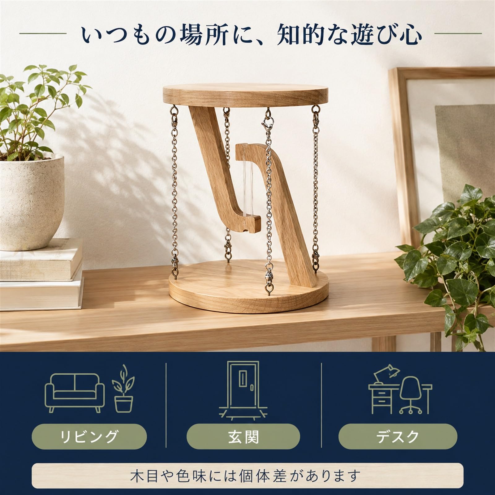 Amazon.co.jp: ROKMOND 永久運動 テンセグリティ 木製オブジェ