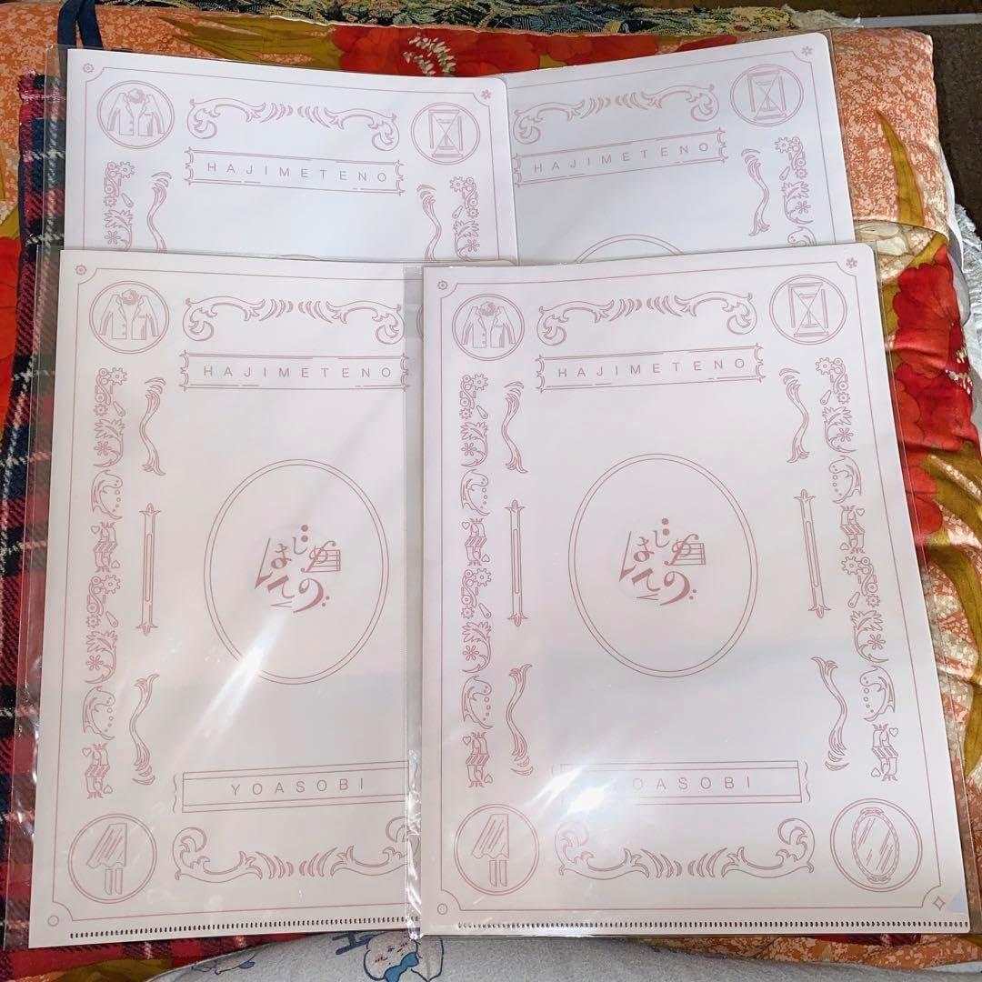 はじめてのEP YOASOBI クリアファイル4枚セット