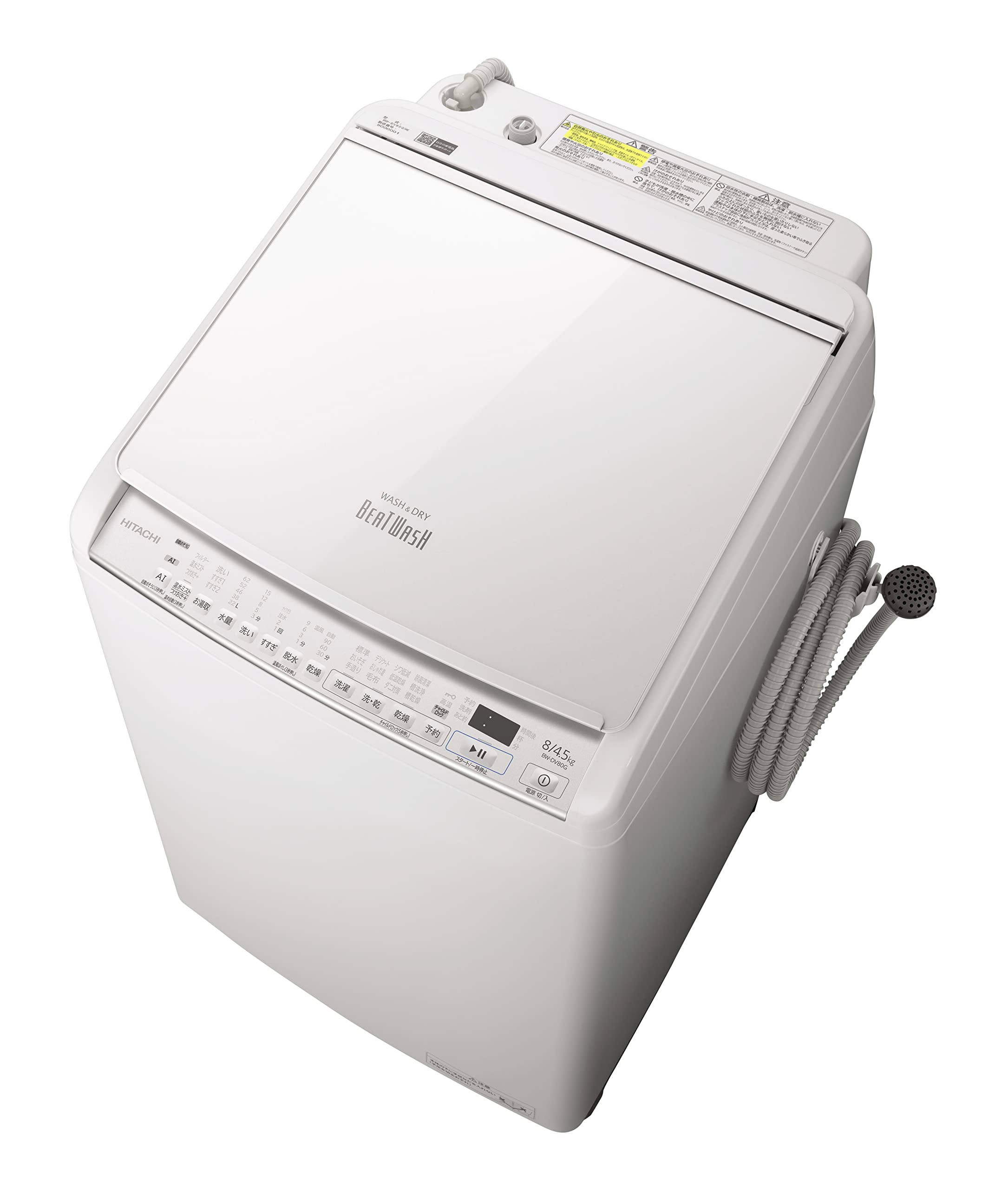 日立 8kg洗濯乾燥機 BW-D8KV 2010年製 【公式通販】