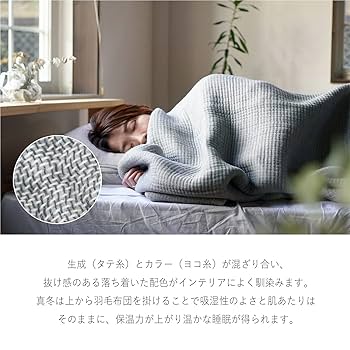  タオルケット フィンレイソン タオルケット(ガーゼパイル) （シングル）140