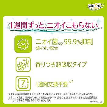 デオトイレデオシート16枚×5ボタニカルの香り複数ねこ用 80枚入りふんわり香る デオトイレデオシート16枚×5ボタニカルの香り複数ねこ用 80枚