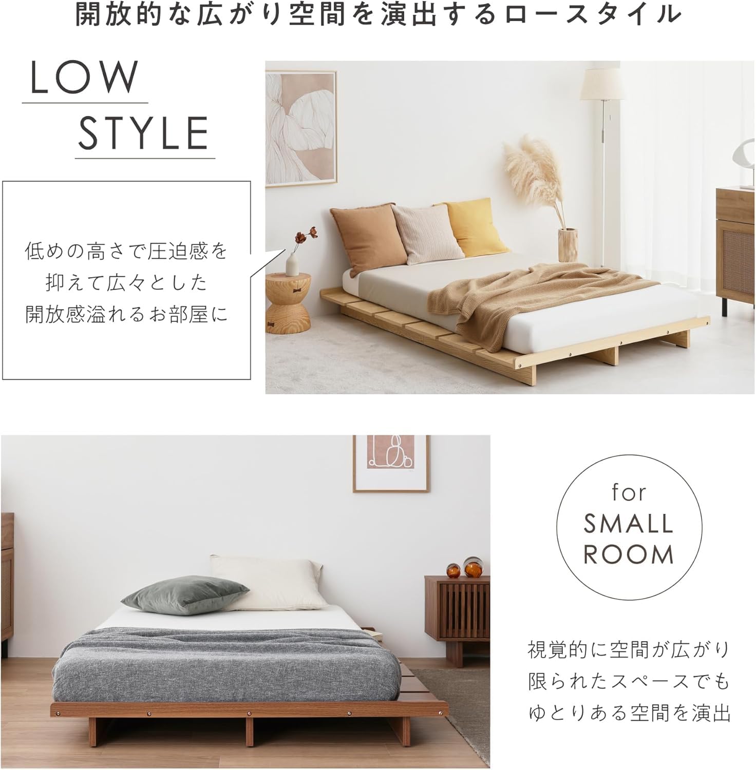 Amazon.co.jp: VENTOTA Ekuldo-l Bed, Bed Frame, Double, Wood