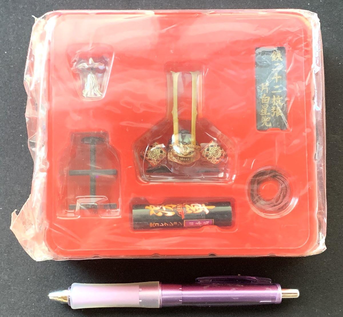 (未使用･未開封品)激戦 兜コレクション 日本編 鉄十枚張厳星兜 単品 食玩 中古】【非常に良い】激戦 兜コレクション 日本編 鉄十枚張厳星