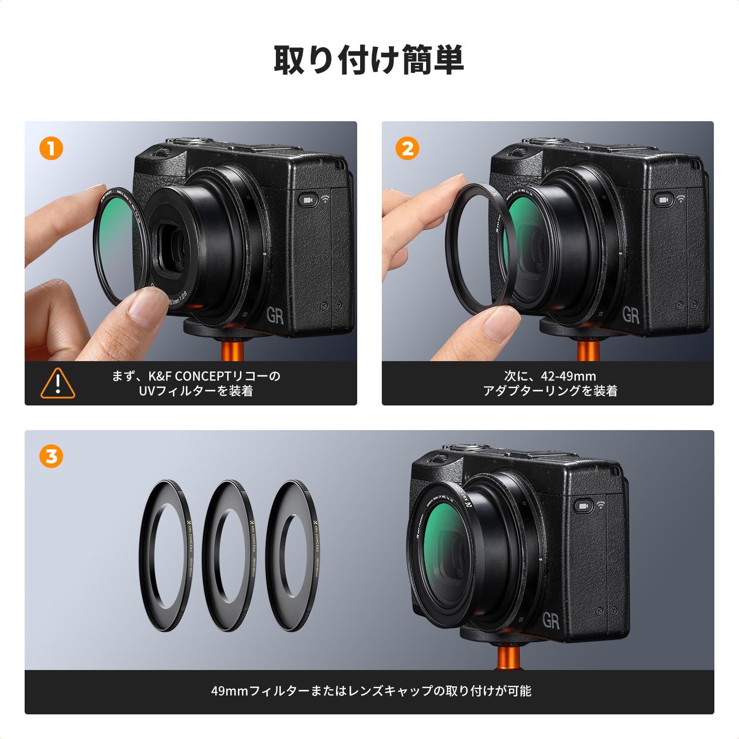 Amazon | K&F CONCEPT アダプターリング ステップアップリング 42mm
