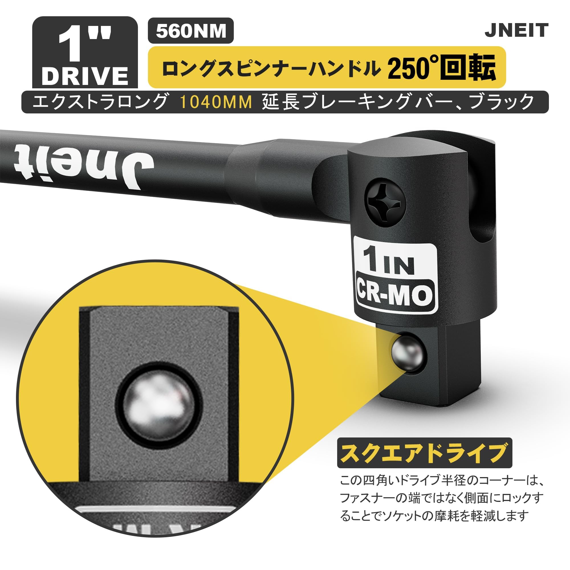 Amazon | Jneit ロングスピンナーハンドル 1インチ 全長1040 mm 