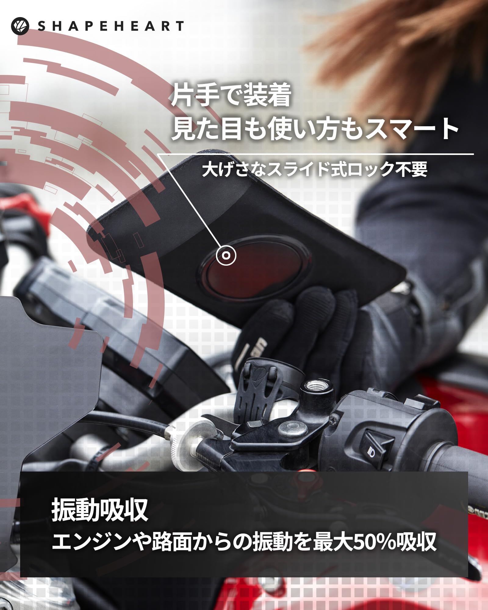 Amazon.co.jp: シェイプハート(SHAPEHEART) バイク 自転車 マウント