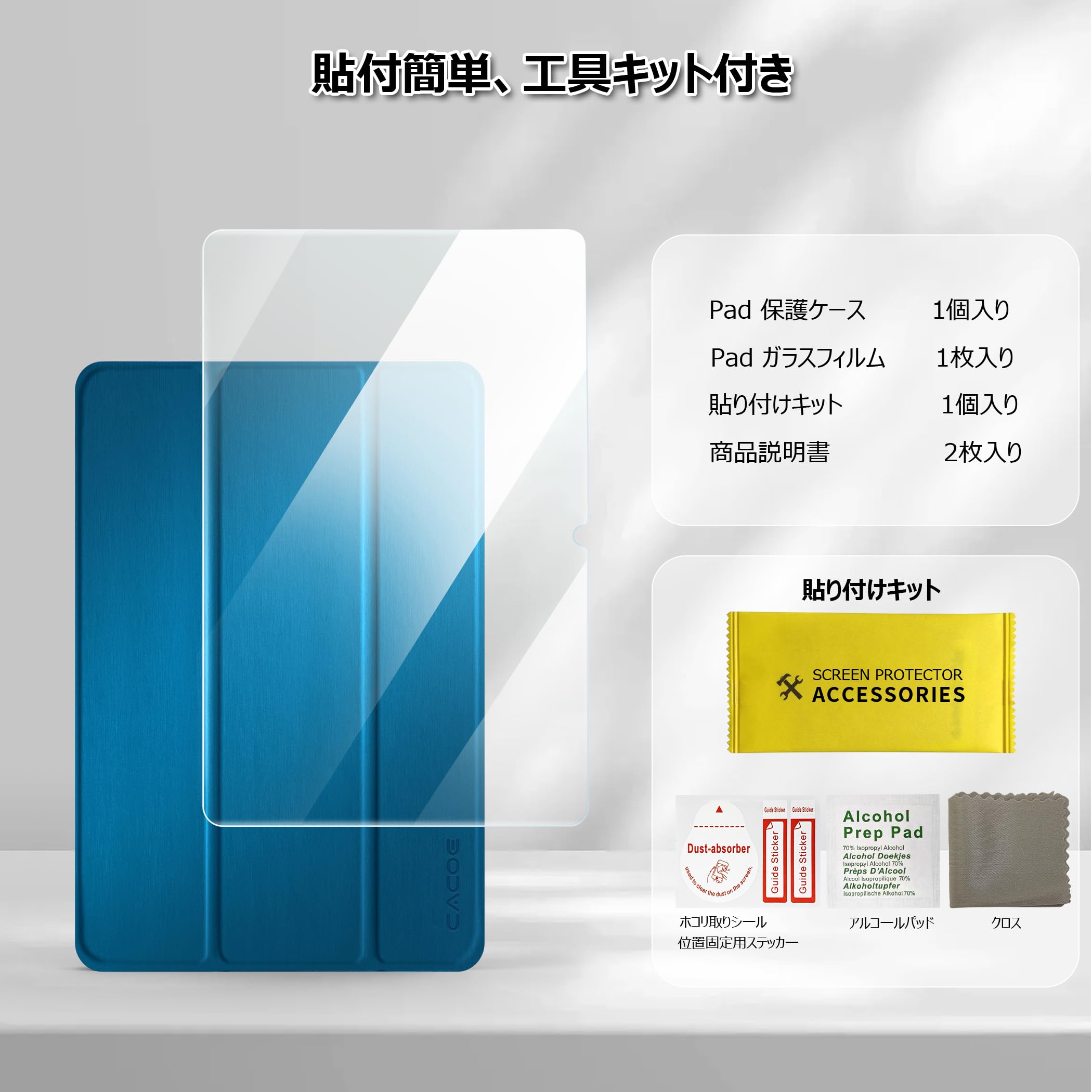 Amazon.co.jp: [9.7インチ Redmi Pad 2 ケース ガラスフィルム セット