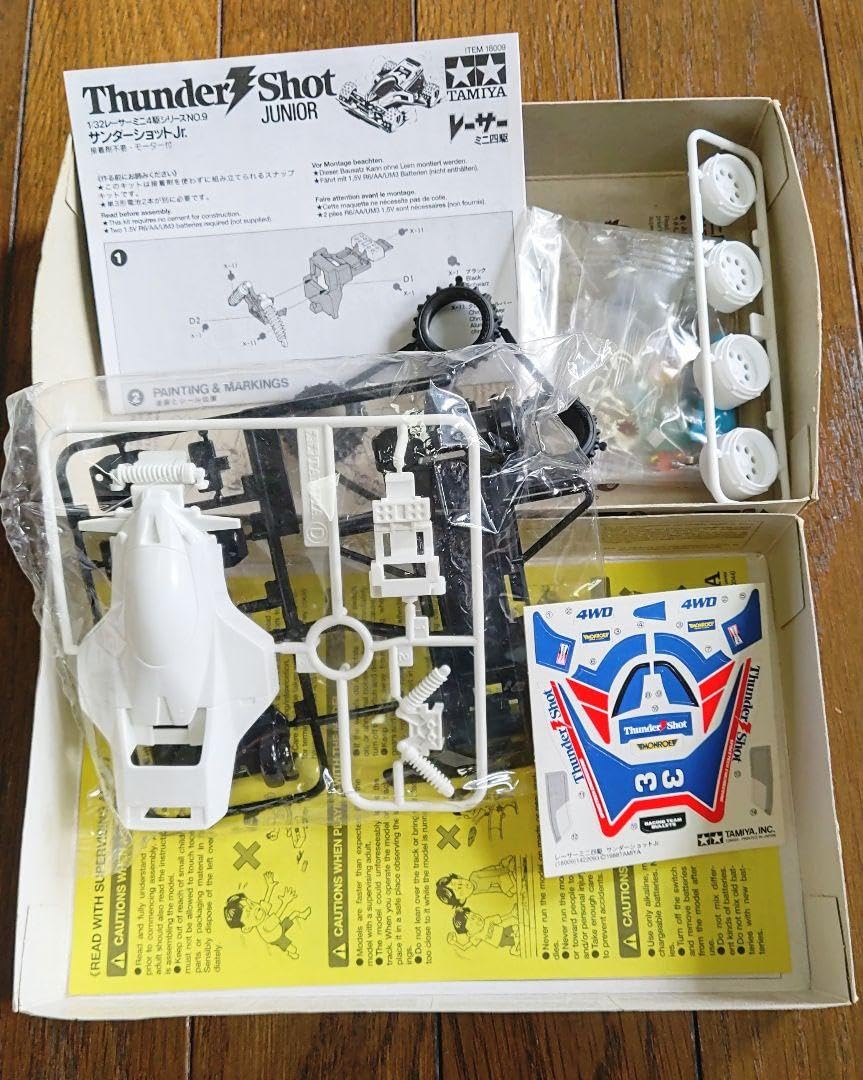 サンダーショットJr　復刻版 ミニ四駆 サンダーショットJr（復刻版）