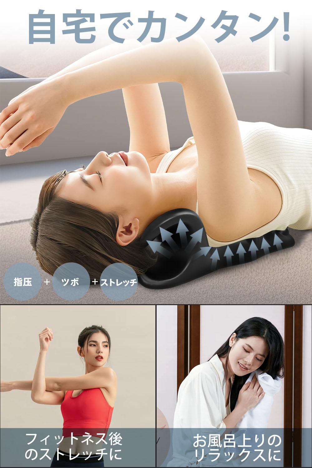 Amazon｜ストレートネック 肩甲骨はがし ピロー ネックピロー 首