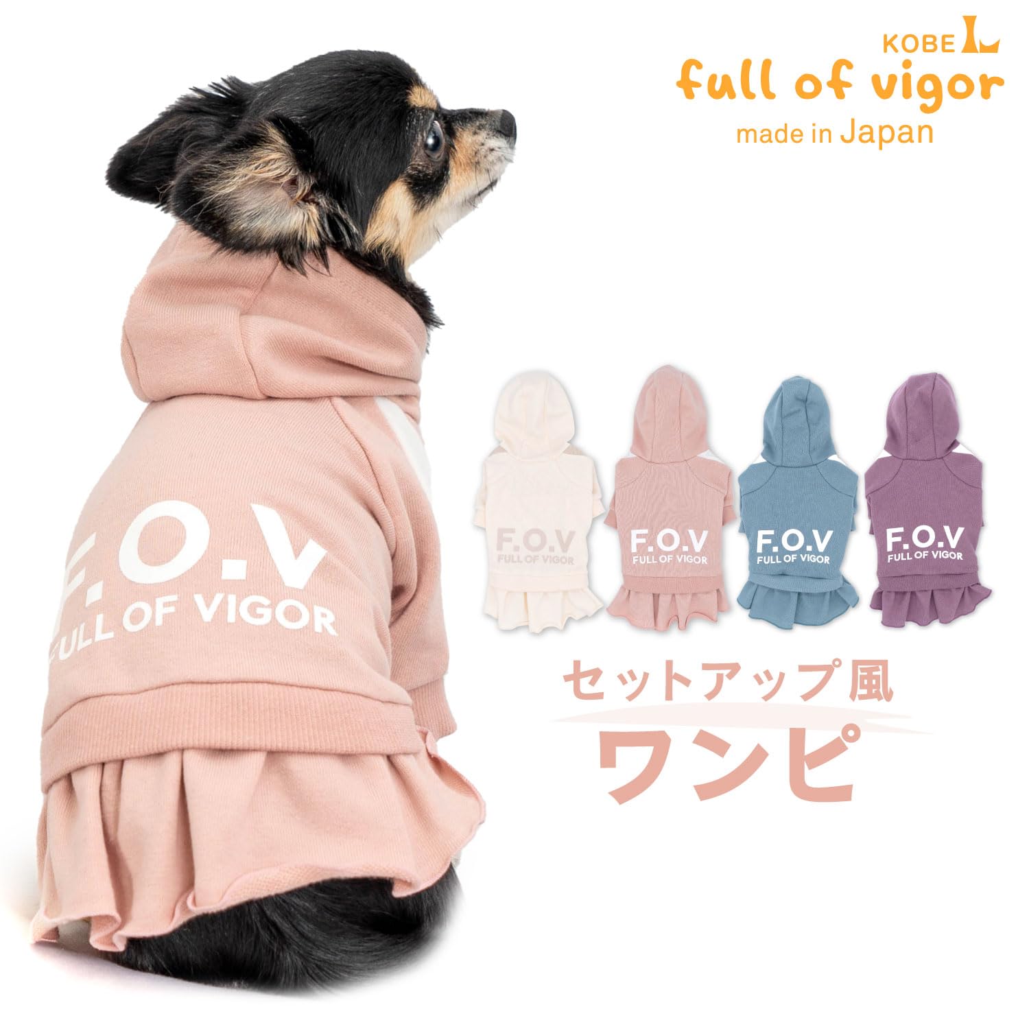 フルオブビガー 犬服6枚セット　DMLサイズ Amazon | ダックス ドッグプレイ セットアップ風 ワンピース
