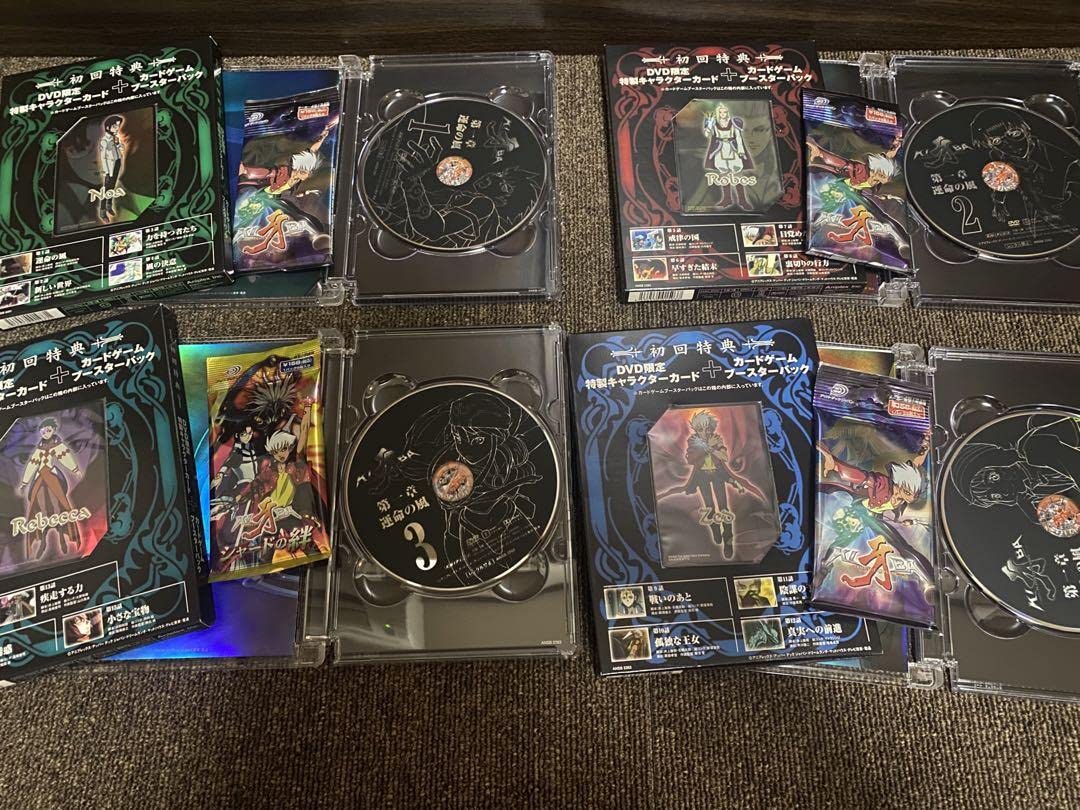 Amazon.co.jp: 牙 KIBA DVD初回限定版 1章〜3章 付属付き