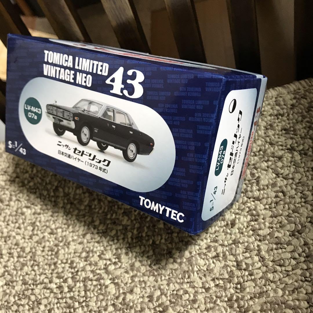 MICRO PET ミクロペット No.5 日産 セドリック ミニカー ミクロペット