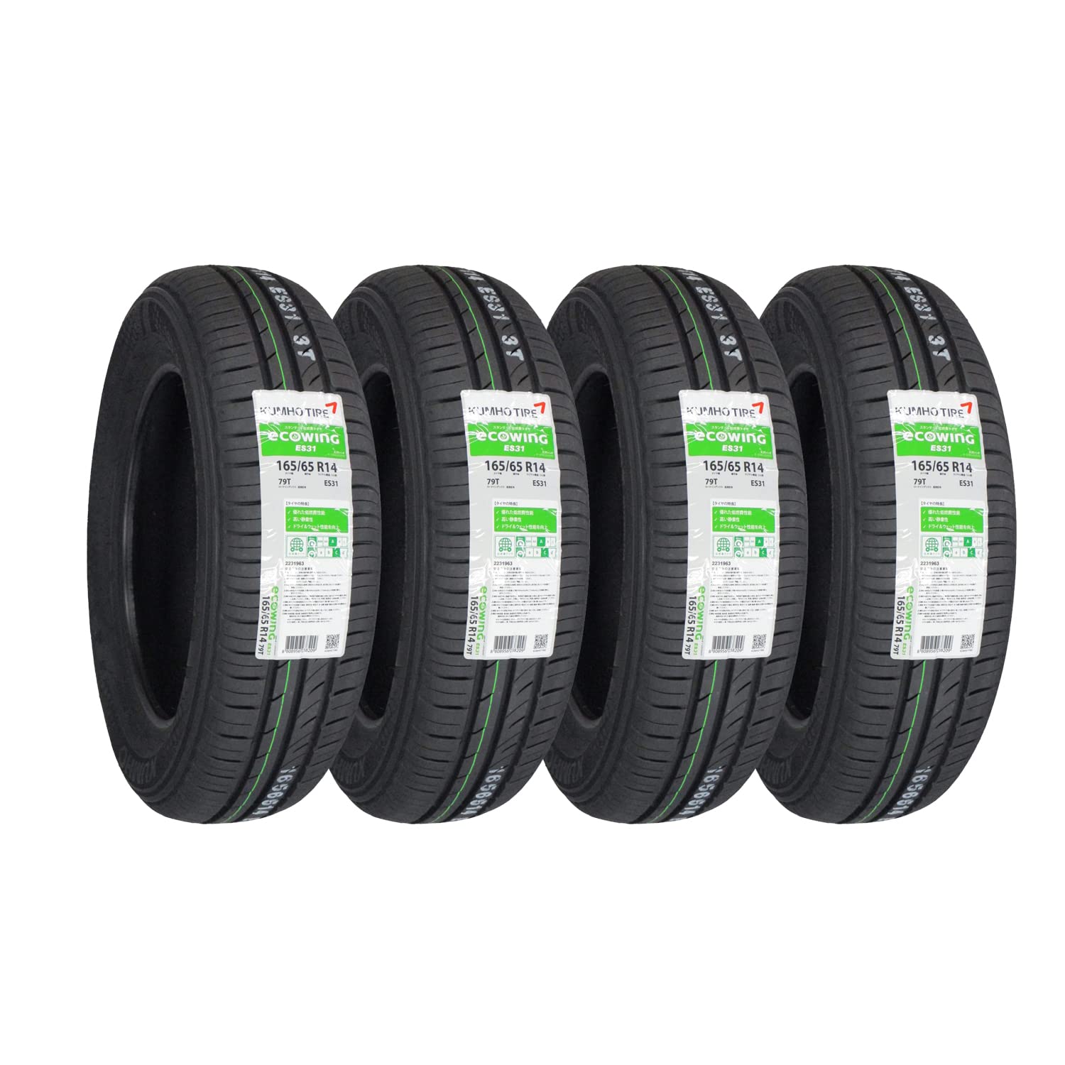 Amazon.co.jp: クムホ ECOWING ES31 165/65R14 79T 4本セット : 車＆バイク