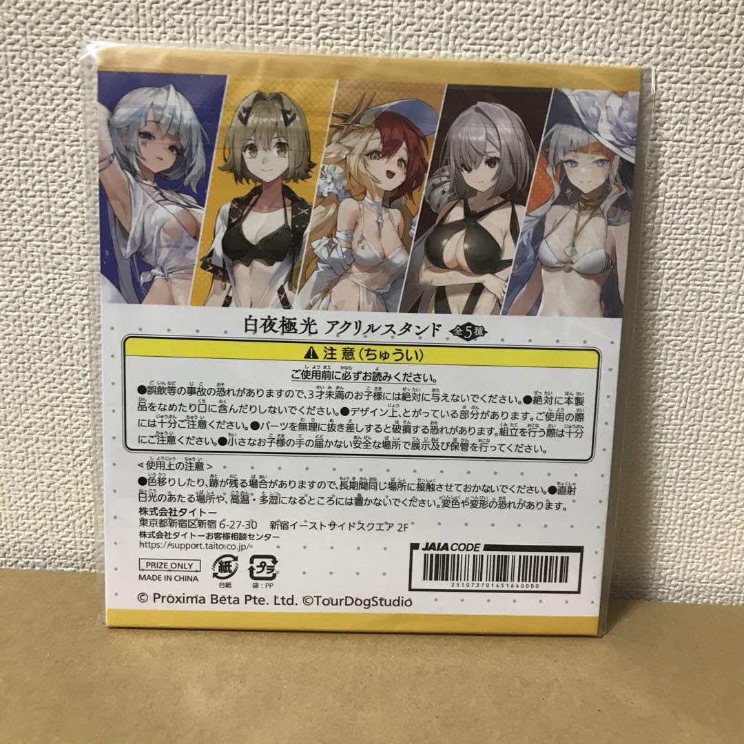 Garoo White Light Acrylic Stand