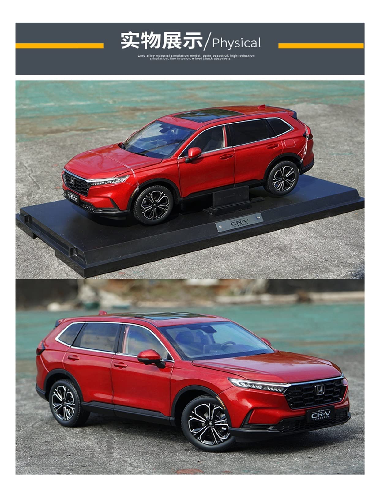 Amazon.co.jp: ミニカー スケールモデルカー 1:18 スケールホンダ CR-V