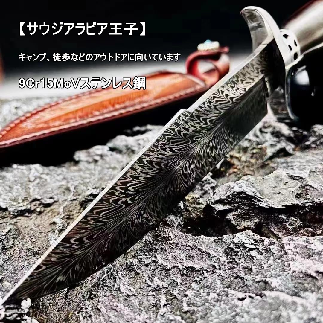 Amazon.co.jp: DCE シースナイフ サバイバルナイフ 【サウジアラビア