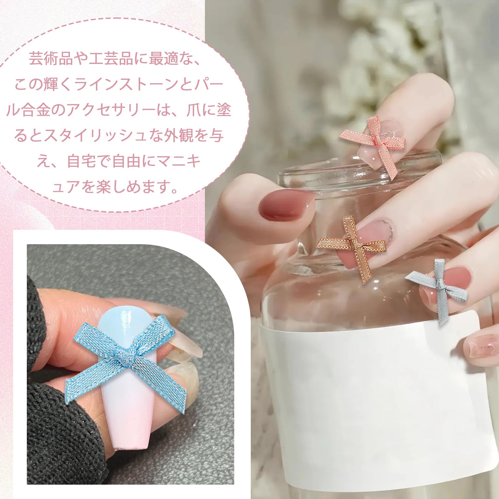 Amazon.co.jp: XAEIOCIF【ネイルパーツ リボン 】 24個セット 立体 