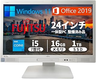 【整備済み品】一体型PC 富士通 K557/24型フルHD(1920*1080)/Win 11/MS Office 2019/第7世代Corei5-7500T/メモリ 16GB/SSD 1TB/無線WIFI/USB 3.0/DVDドライブ/DP対応/初期設定済