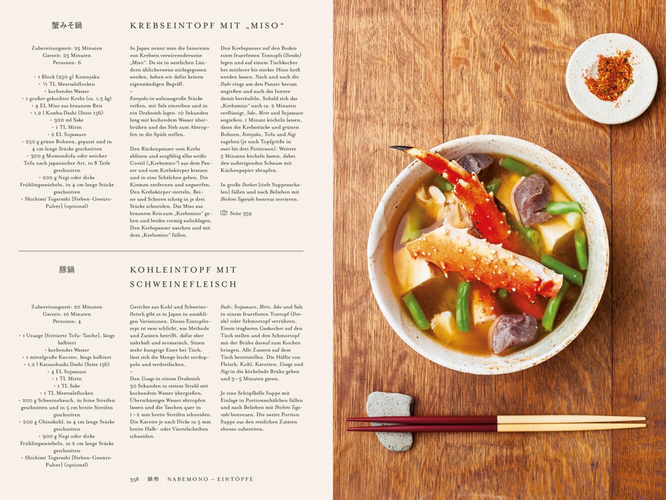 Japan – Das Kochbuch: Mit über 400 authentischen Rezepten die kulinarische Vielfalt Japans entdecken