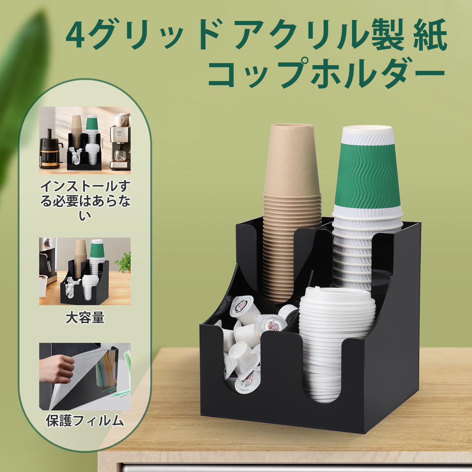 【数量限定】使い捨てカップディスペンサー 紙コップホルダー カップスリーブホルダ Amazon｜JTVTW 使い捨てカップディスペンサー 紙コップホルダー カップ