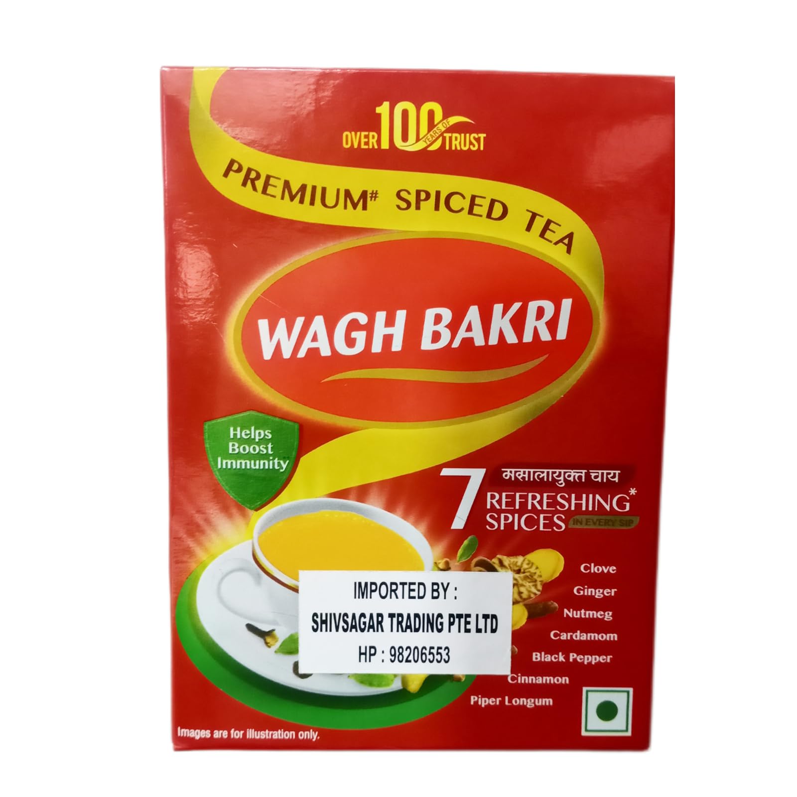Wagh Bakri Masala (Spiced) Leaf Tea 250g Jar - Loose Leaf Tea