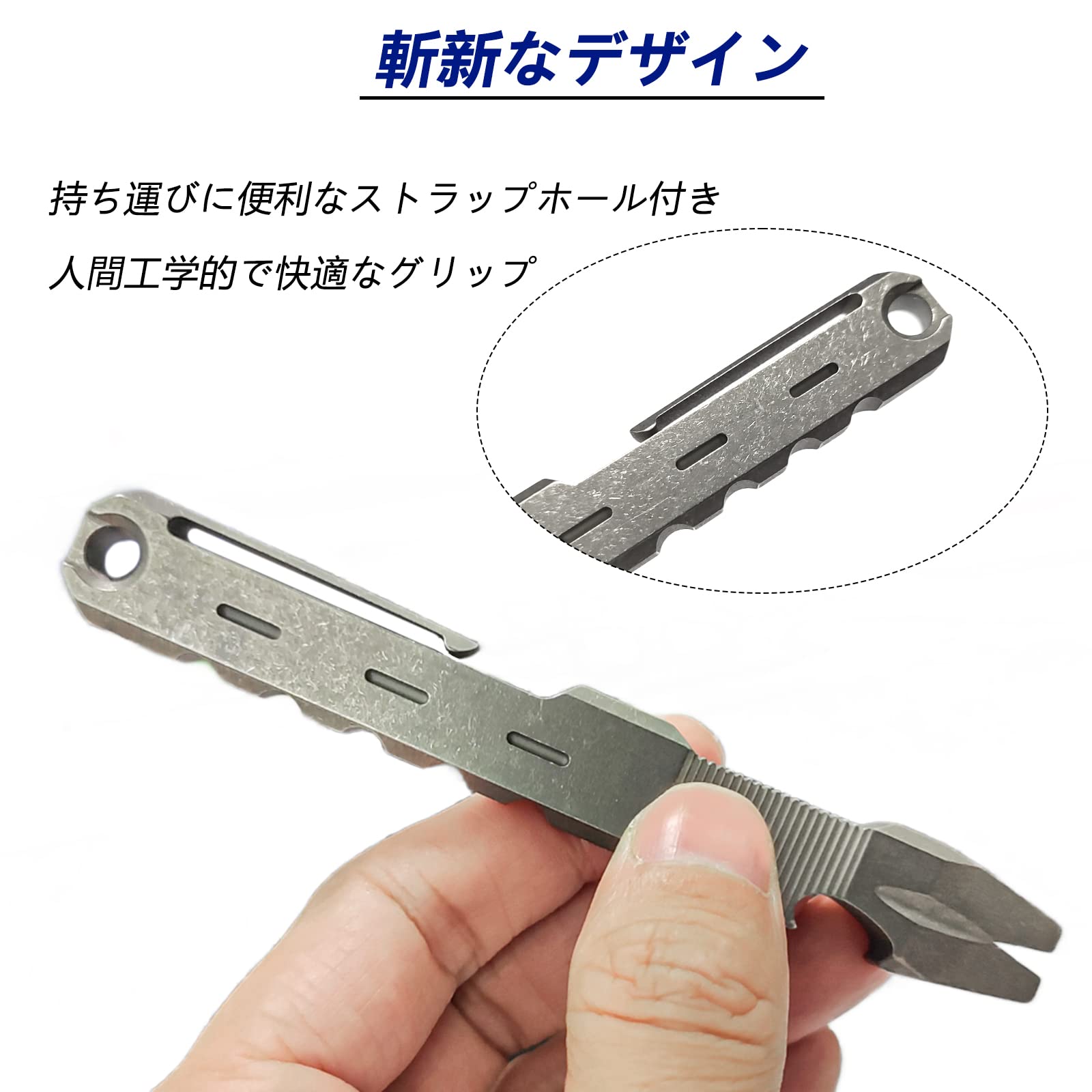 Amazon | EDC ベーシック てこ棒 栓抜きボックスオープナークリップ