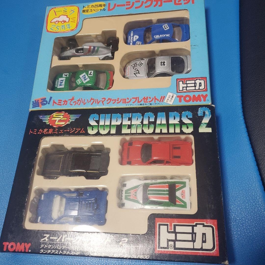 トミカ名車ミュージアム スーパーカー2 SUPERCAR2 レーシングカー