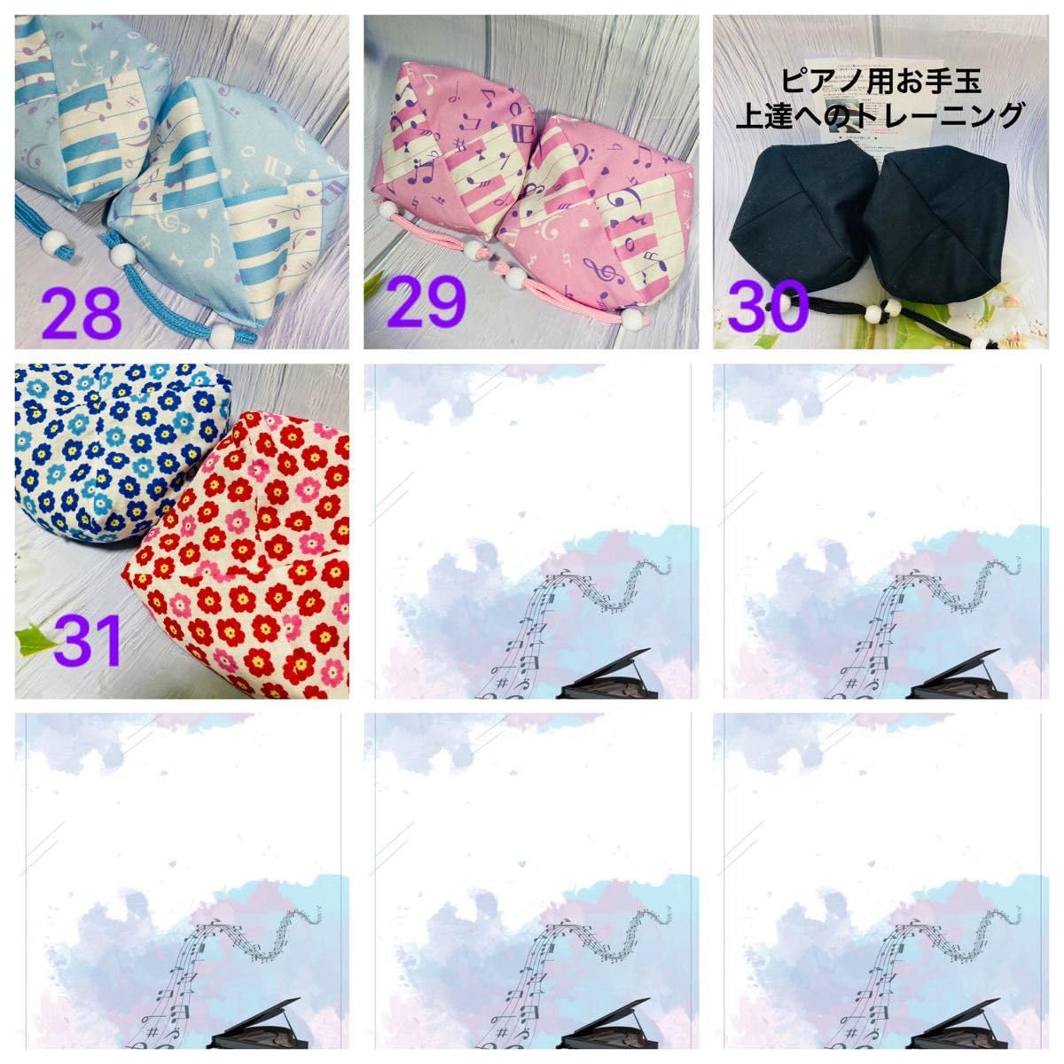 Amazon.co.jp: バスティンお手玉／ピアノお手玉／トレーニング／指先 