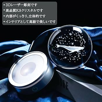 K9クリスタル 3D 恐竜 置物 LEDライトベース U充電 K9クリスタル 3D 恐竜 置物 LEDライトベース U充電