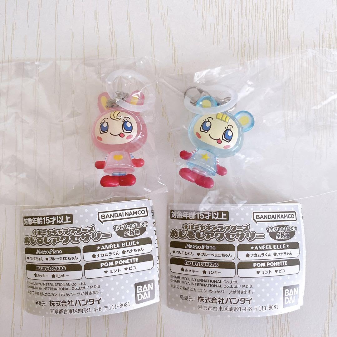 Amazon.co.jp: ナルミヤ ベリエちゃん メゾピアノ めじるし