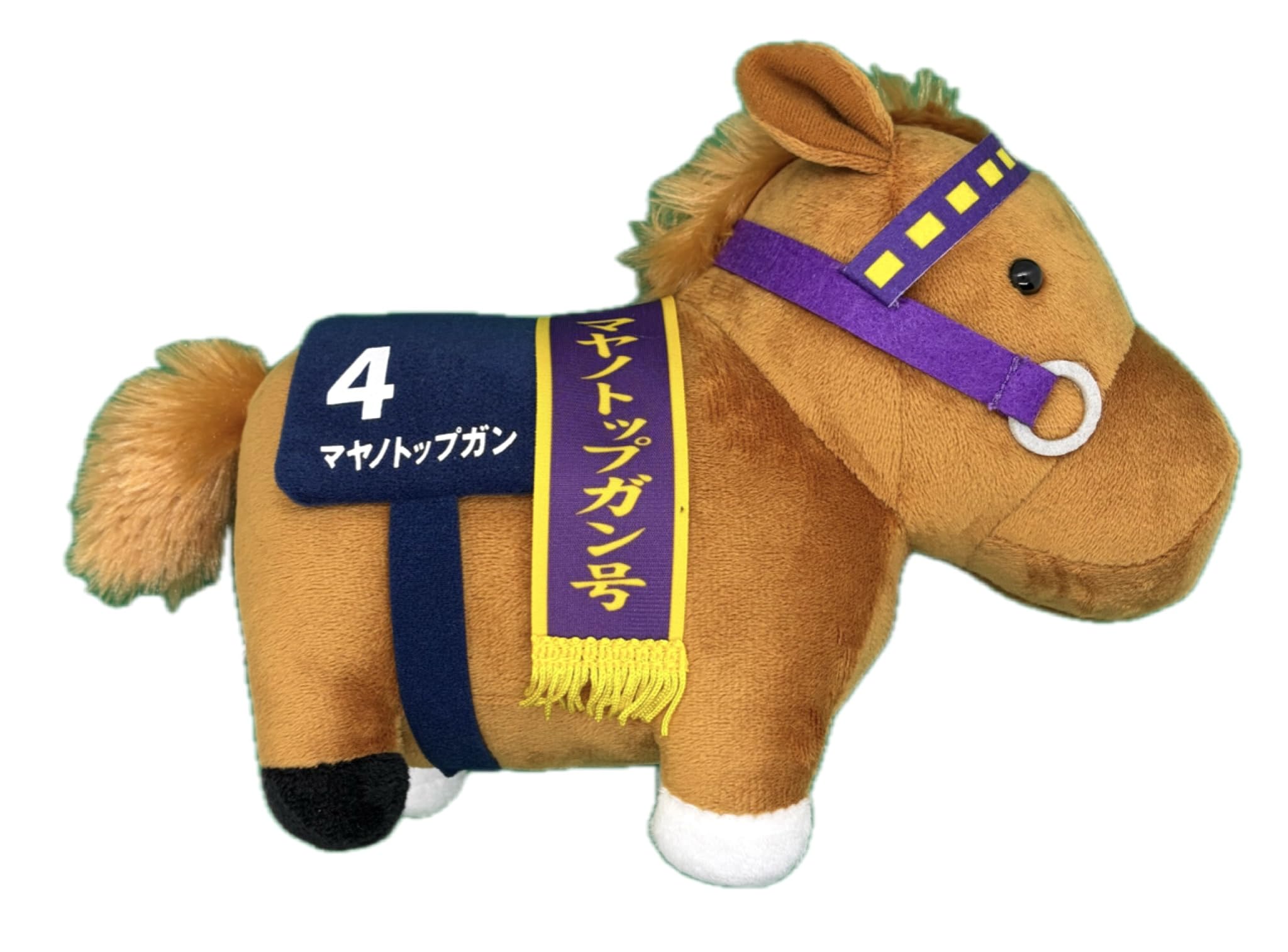 Amazon.co.jp: サラブレッドコレクション OKぬいぐるみ10 15㎝×19