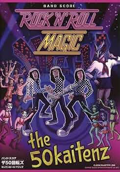 50年代ロック バンドスコア BS ベストオブ50年代 ロック (バンド・スコア) |本 | 通販 | Amazon