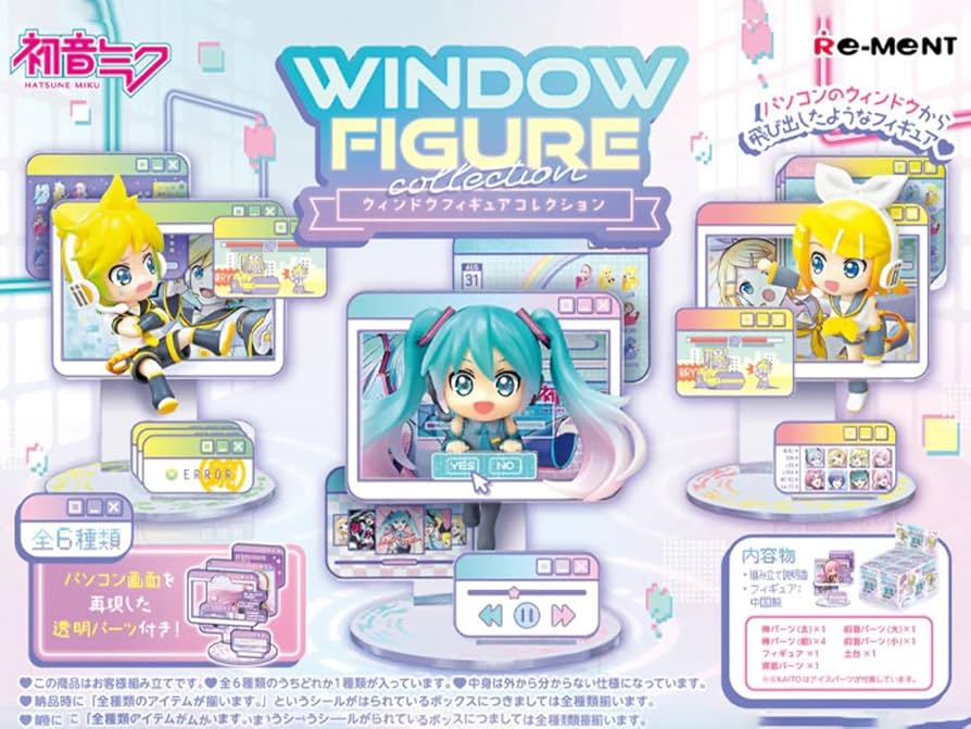 Amazon.co.jp: リーメント 【初音ミクシリーズ】 WINDOW FIGURE