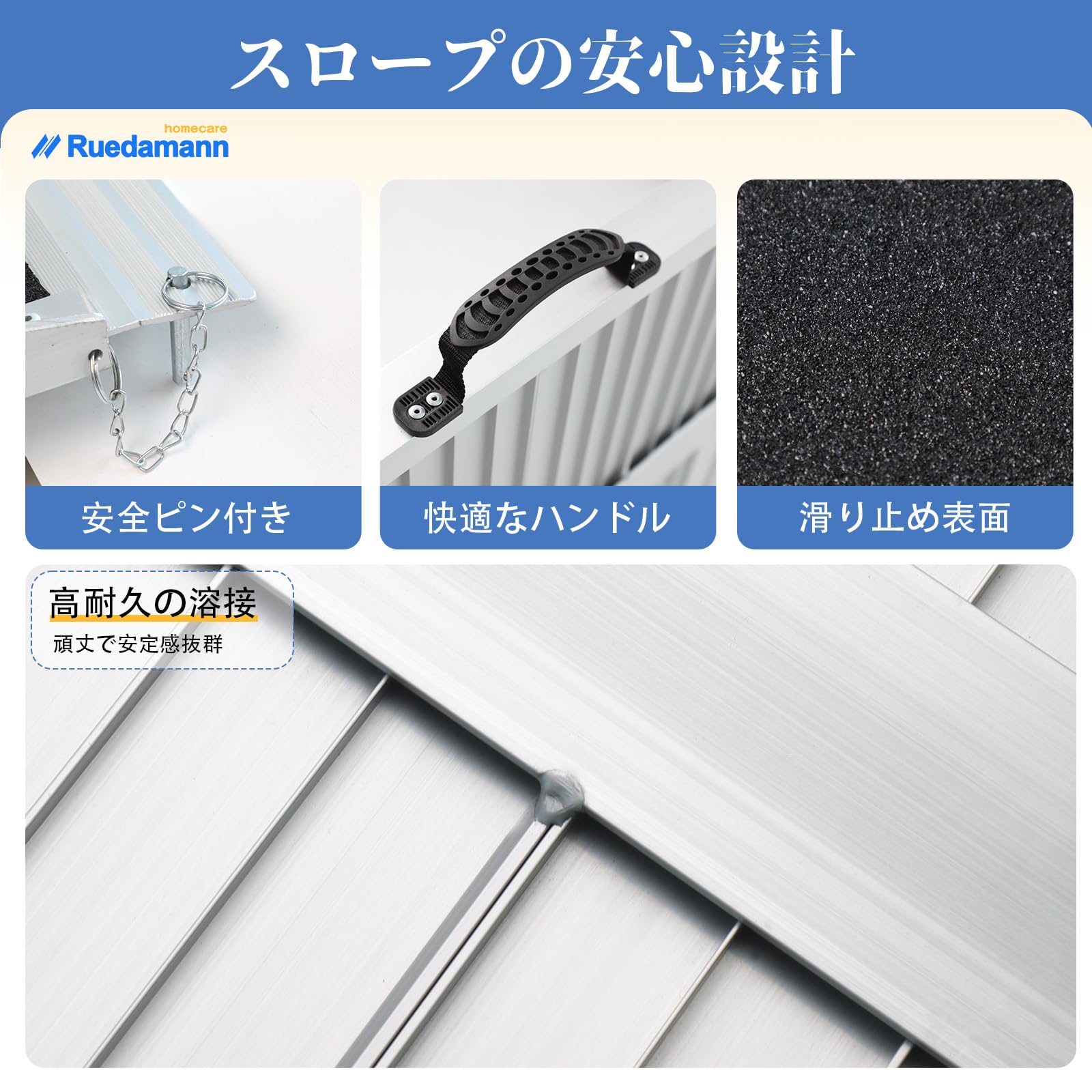 H015\" Ruedamann アルミスロープ Amazon.co.jp: Ruedamann 車椅子用スロープ 長さ61cm 耐荷重