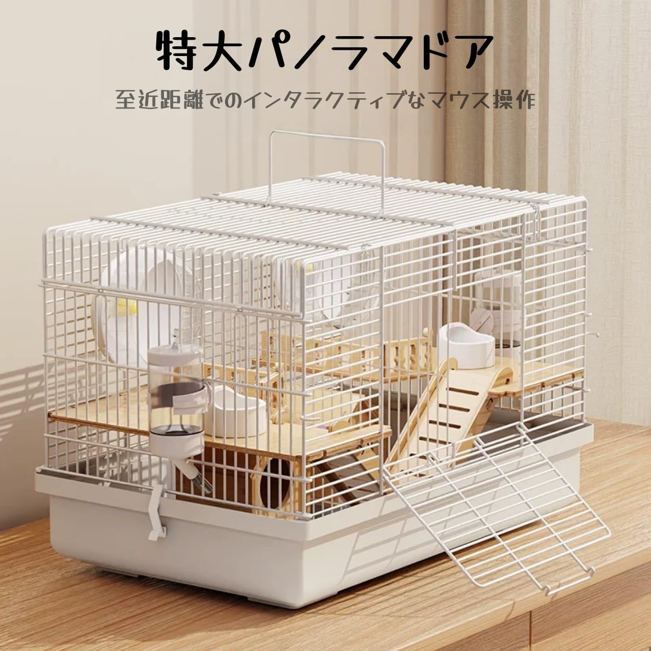 Amazon | Vifpyハムスターけーじケージ，小動物 ケージ，お手入れが