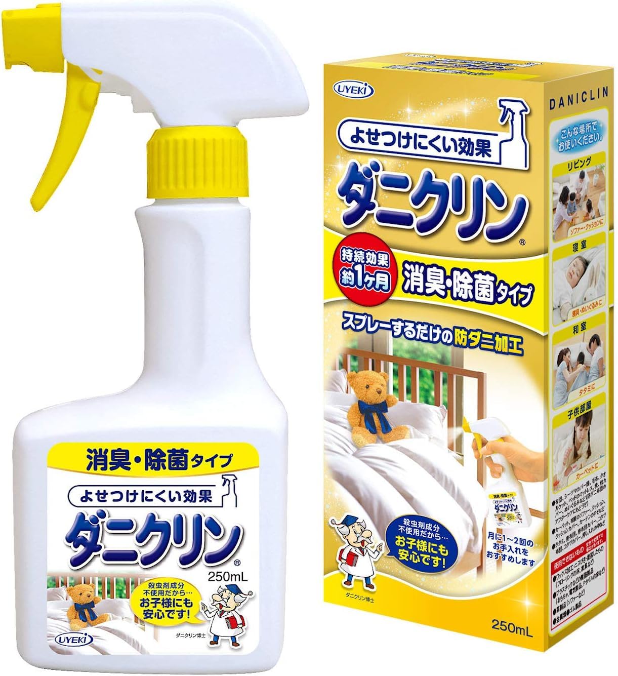 Amazon.co.jp: UYEKI(ウエキ) ダニクリン 消臭・除菌タイプ 本体