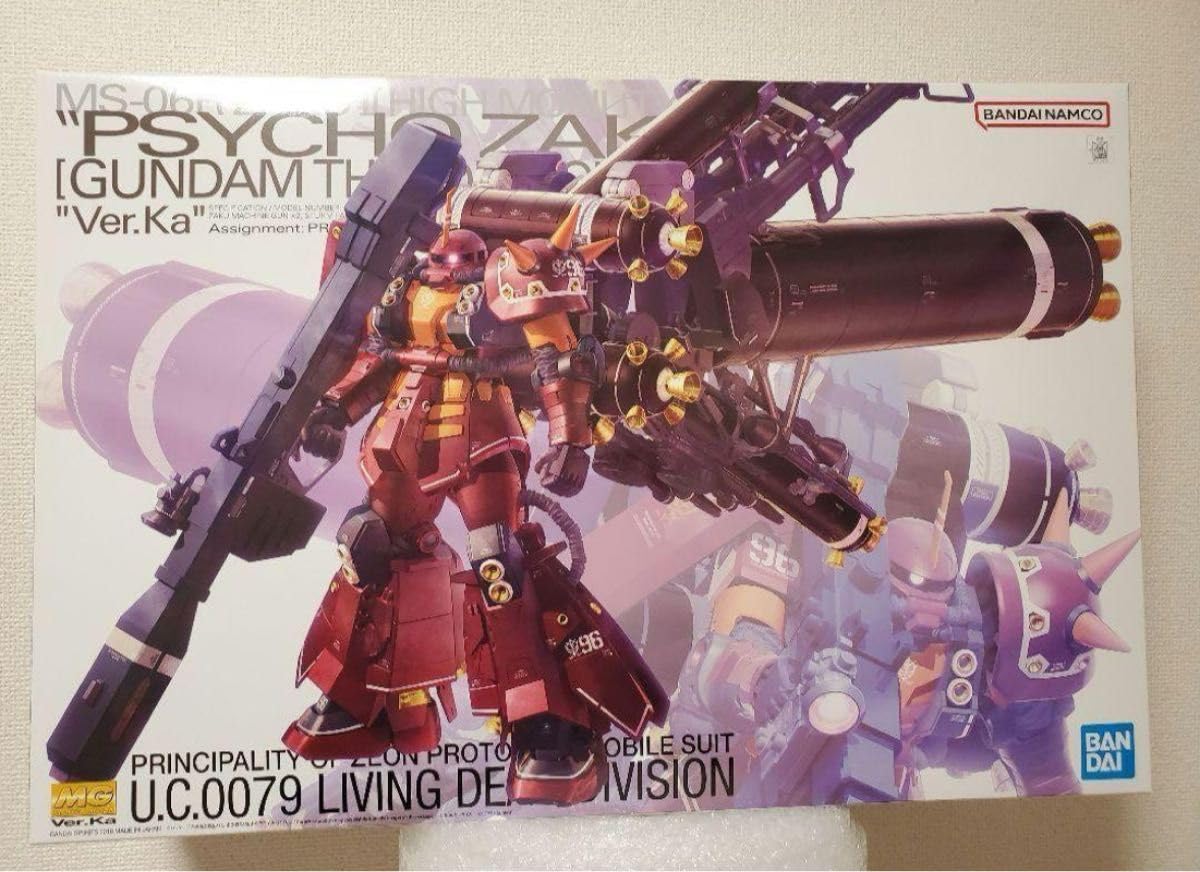 MG ガンダム サンダーボルト 高機動型ザク “サイコ・ザク